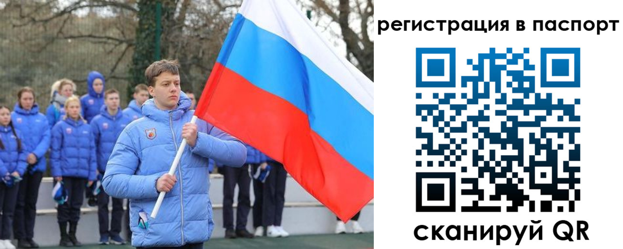прописка иностранных граждан в Светлогорске
